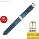 【エントリーでポイント+2倍!本日限定!】マネッタ ディ メーラ Manetta di mela アップルウォッチ Apple Watch 替えバンド ベルト メンズ レディース 岡山デニム 22mm クラッシュ オレンジステッチ/ゴールド EDCA-IOG22