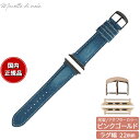 【エントリーでポイント+2倍!本日限定!】マネッタ ディ メーラ Manetta di mela アップルウォッチ Apple Watch 替えバンド ベルト メンズ レディース 岡山デニム 22mm クラッシュ ホワイトステッチ/ピンクゴールド EDCA-IWP22