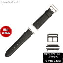 【9/10限定!抽選で最大10000ptバック】マネッタ ディ メーラ Manetta di mela アップルウォッチ Apple Watch 替えバンド ベルト メンズ レディース ワープロラックス カーフレザー 24mm クロームブラック/ブラック EWB-A-A24