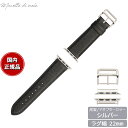 【9/10限定!抽選で最大10000ptバック】マネッタ ディ メーラ Manetta di mela アップルウォッチ Apple Watch 替えバンド ベルト メンズ レディース ワープロラックス カーフレザー 22mm クロームブラック/シルバー EWB-A-S22