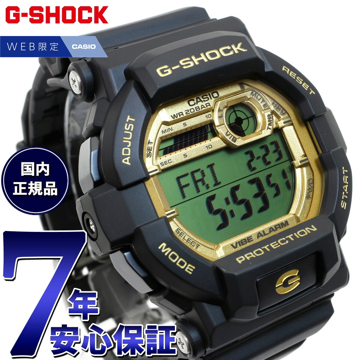 【店内ポイント最大59倍！マラソン限定！】G-SHOCK カシオ Gショック CASIO デジタル オンライン限定モデル 腕時計 メンズ GD-350GB-1JF ブラック ゴールド