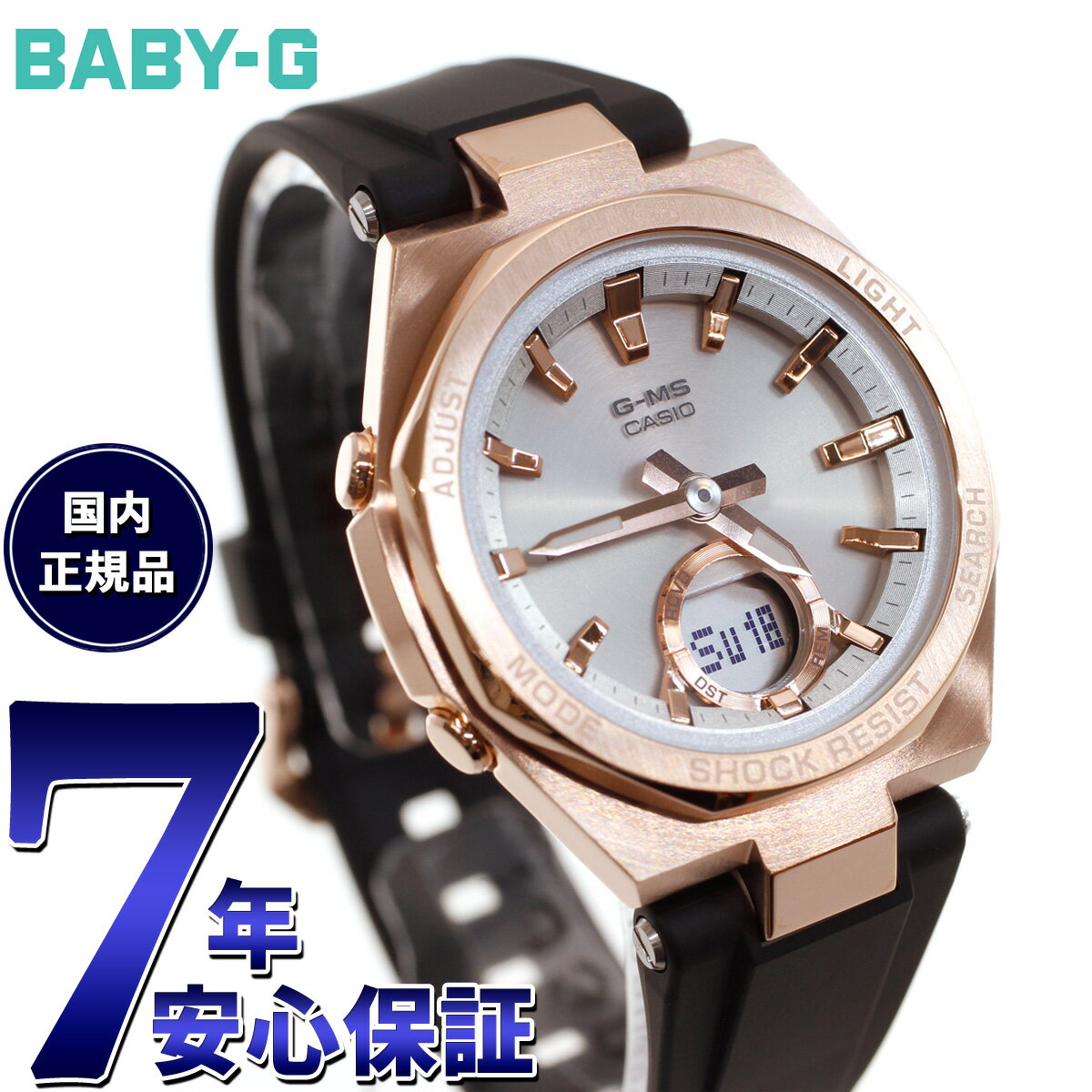 【店内ポイント最大39倍！5月30日！】BABY-G カシオ ベビーG レディース G-MS ソーラー 腕時計 スマートフォンリンク MSG-B100G-1AJF