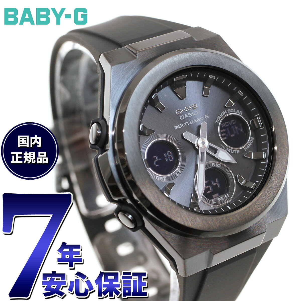 【店内ポイント最大39倍！5月20日！】BABY-G カシオ ベビーG レディース G-MS 電波 ソーラー 腕時計 タフソーラー MSG-W600G-1A2JF オールブラック