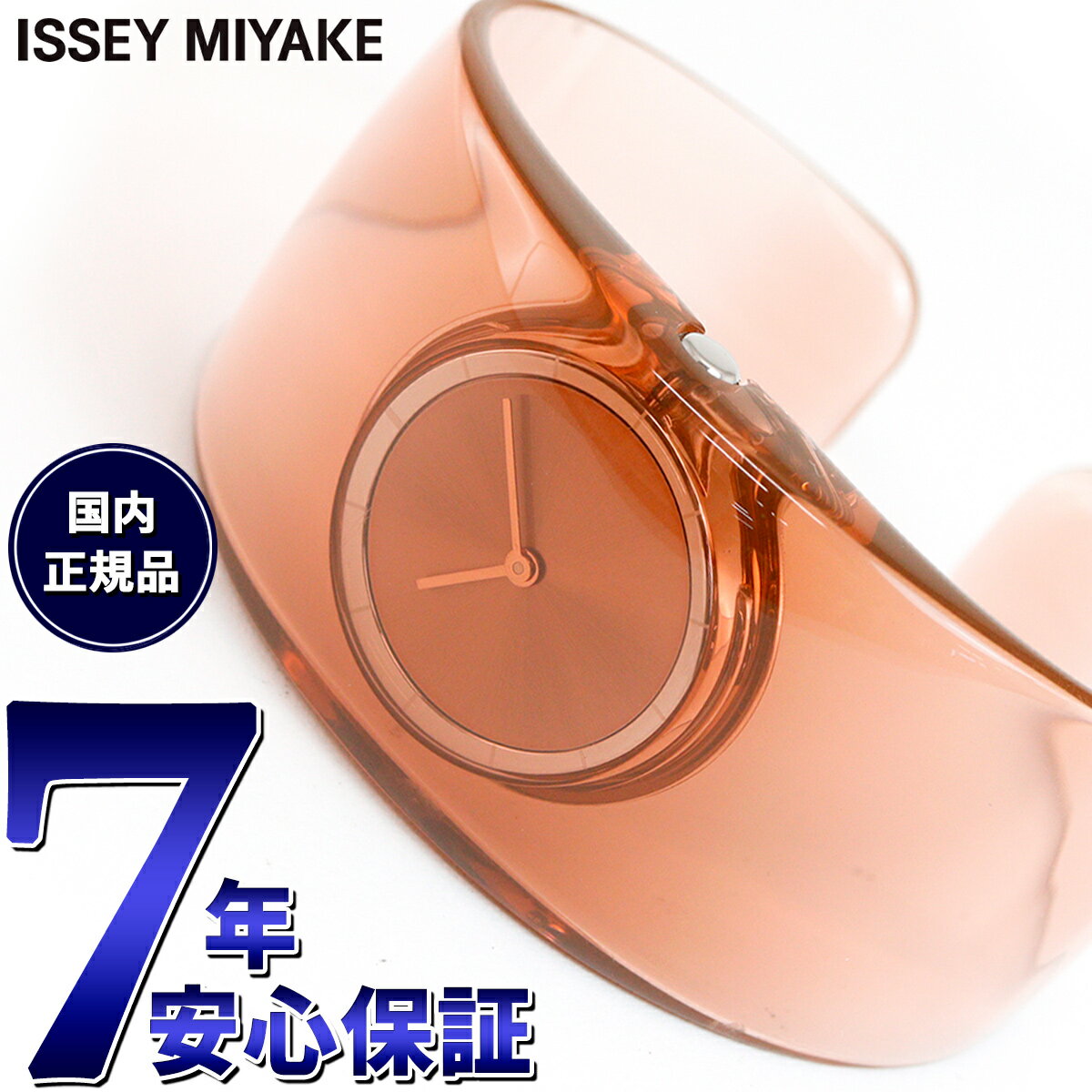 【店内ポイント最大59倍！マラソン限定！】イッセイミヤケ ISSEY MIYAKE NY0W006 腕時計 レディース O オー 吉岡徳仁デザイン