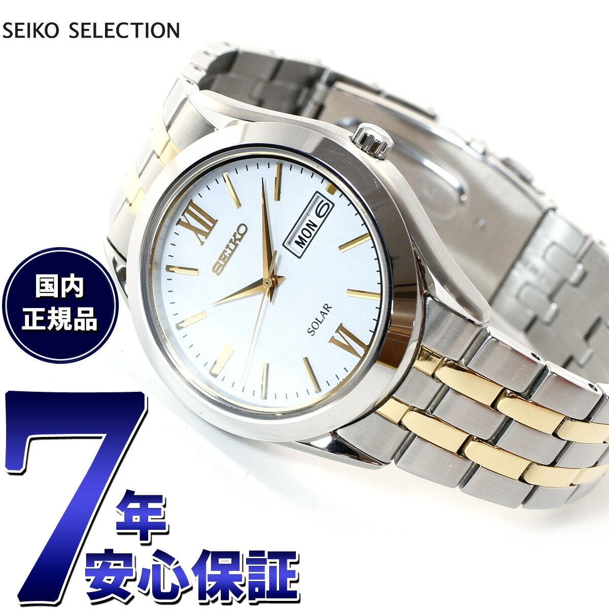 【店内ポイント最大42倍！5月18日！】セイコー セレクション SEIKO SELECTION ソーラー 腕時計 メンズ ペアウォッチ SBPX085