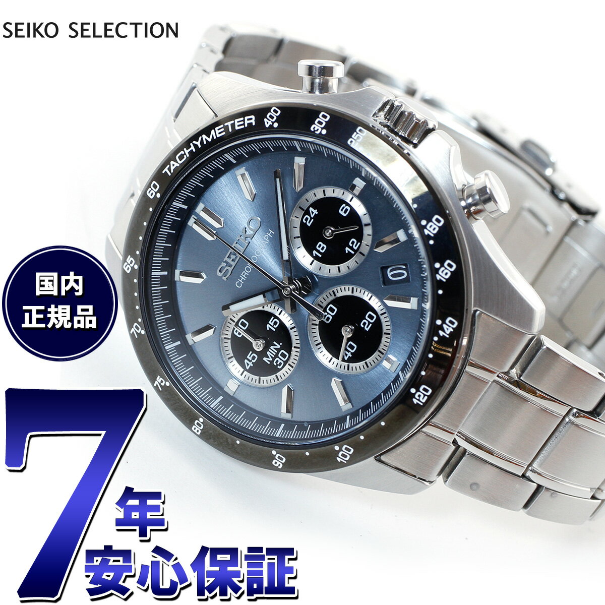 セイコー セレクション SEIKO SELECTION 8Tクロノ SBTR027 腕時計 メンズ クロノグラフ