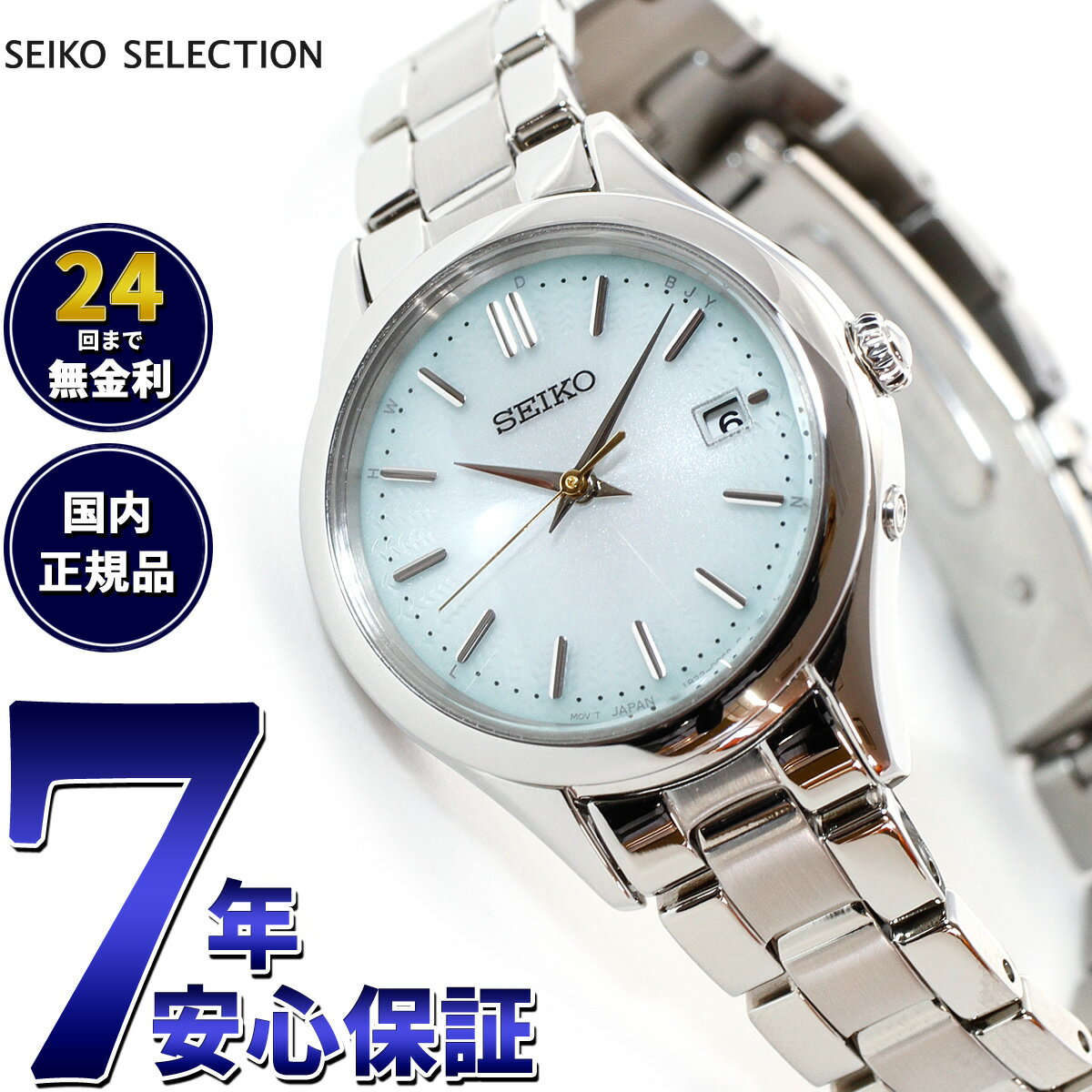 ŹݥȺ38ܡꡪۥ 쥯 SEIKO SELECTION 顼 Ȼ 2024 Raise the Future ǥ ӻ ǥ SWFH1412024 