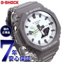 楽天Neel グランドセイコー ショップ【店内ポイント最大43倍！5月1日！】G-SHOCK アナデジ メンズ 腕時計 カシオ CASIO GA-2100HD-8AJF HIDDEN GLOW Series グレー【2024 新作】