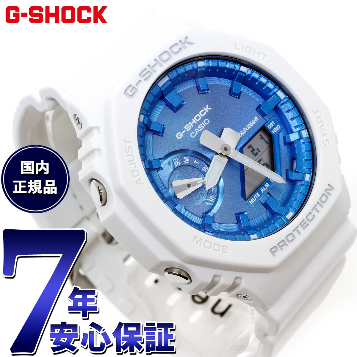 【店内ポイント最大38倍！本日限定！】G-SHOCK Gショック GA-2100WS-7AJF アナデジ 腕時計 メンズ プレシャス ハート セレクション PRECIOUS HEART SELECTION 冬の煌めき CASIO カシオ