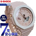 【店内ポイント最大43倍！本日限定！】G-SHOCK カシオ Gショック CASIO オンライン限定モデル アナデジ 腕時計 GA-2110SL-4A7JR 桃源郷 Togenkyo シリーズ ピンク