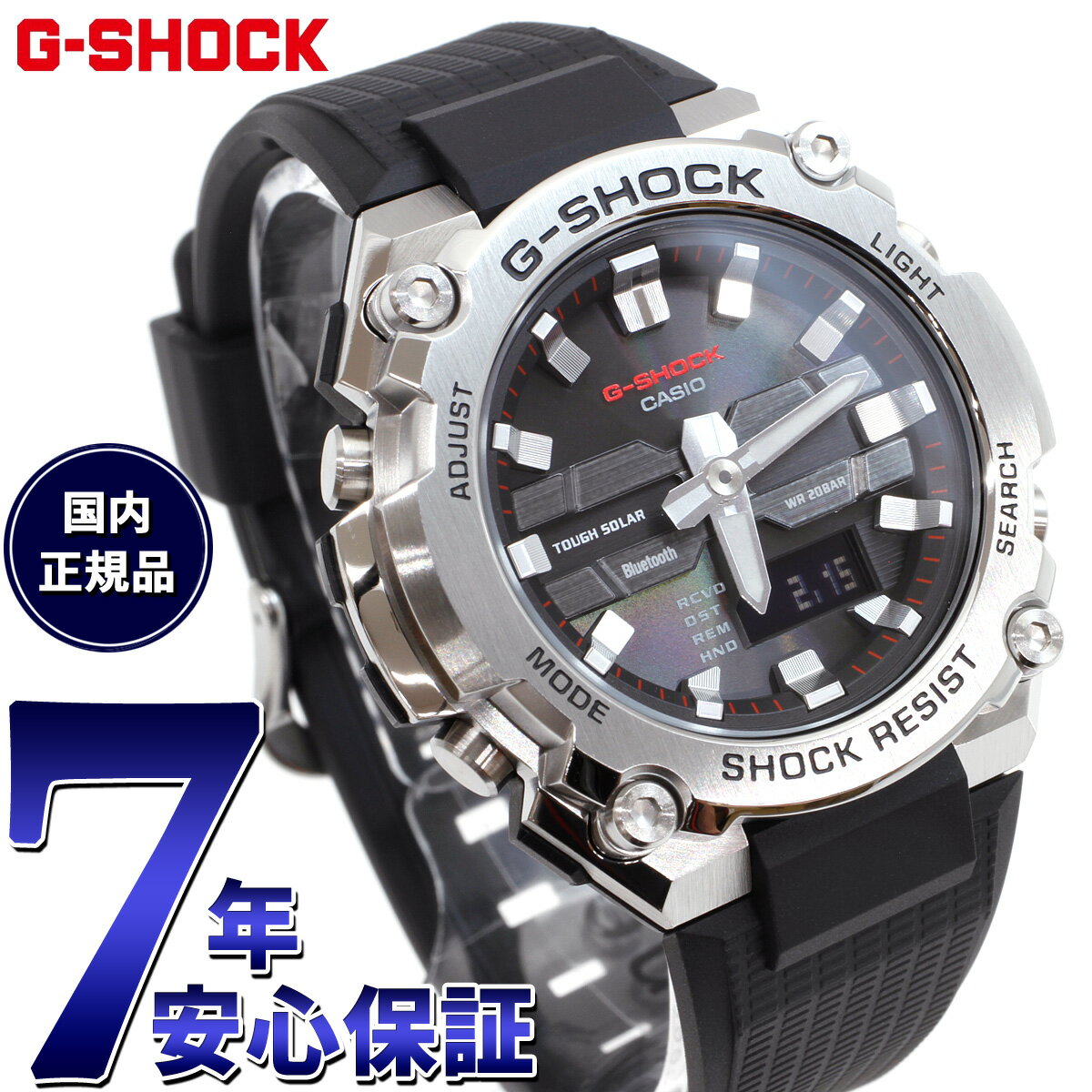 【店内ポイント最大60倍！マラソン限定！】G-SHOCK ソーラー G-STEEL カシオ Gショック Gスチール CASIO 腕時計 メンズ タフソーラー GST-B600-1AJF スマートフォンリンク【2024 新作】