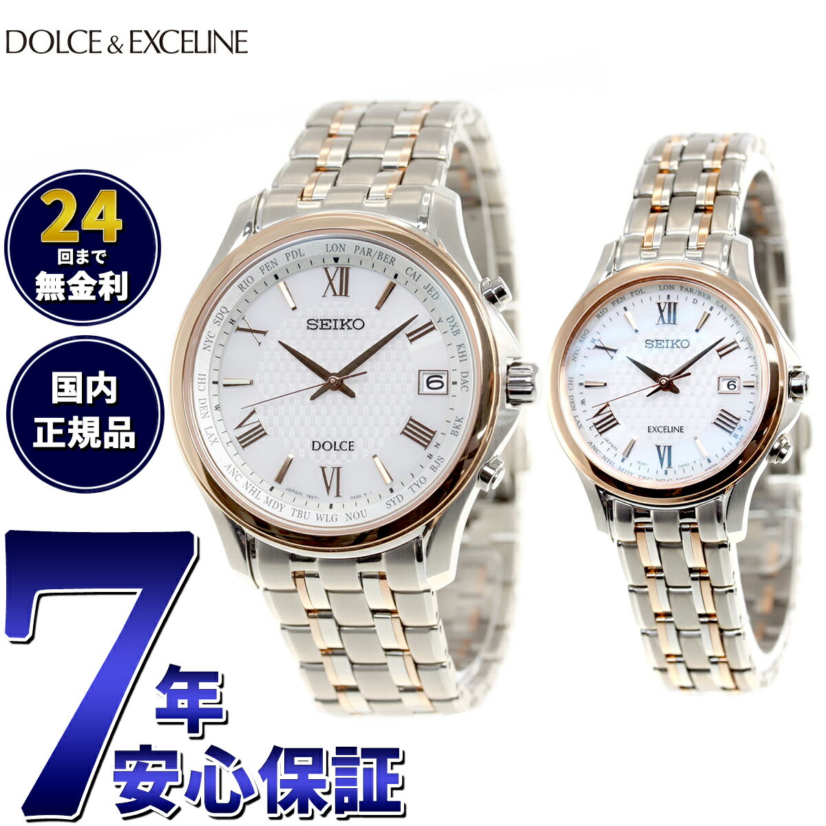 ŹݥȺ42ܡ518ۡ٤ץդۥ ɥ꡼ SEIKO DOLCEEXCELINE...