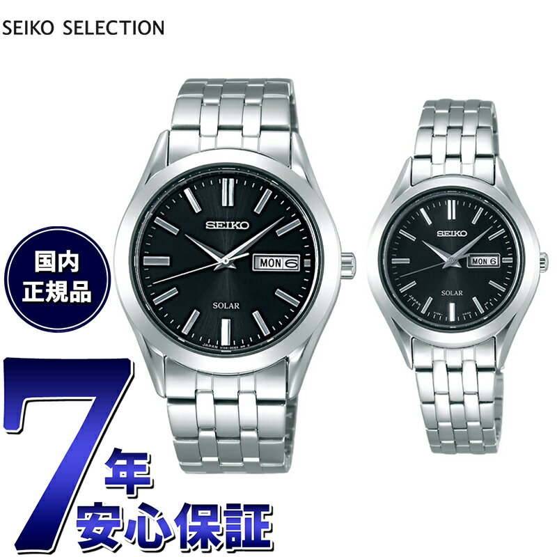 【店内ポイント最大59倍！マラソン限定！】セイコー セレクション SEIKO SELECTION ソーラー 腕時計 メンズ レディース ペアモデル SBPX083 STPX031