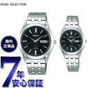 【5/10限定！抽選で2人に1人最大100%ポイントバック！要エントリー】セイコー セレクション SEIKO SELECTION ソーラー 腕時計 メンズ レディース ペアモデル SBPX083 STPX031