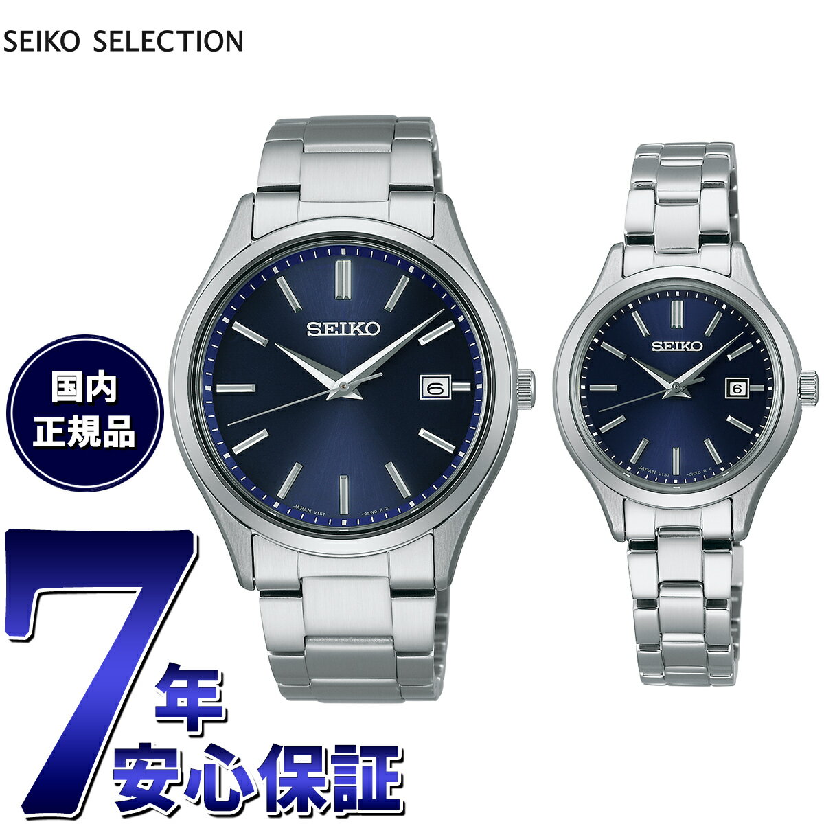 【店内ポイント最大39倍！5月30日！】セイコー セレクション SEIKO SELECTION ソーラー 腕時計 メンズ レディース ペアモデル SBPX145 STPX095