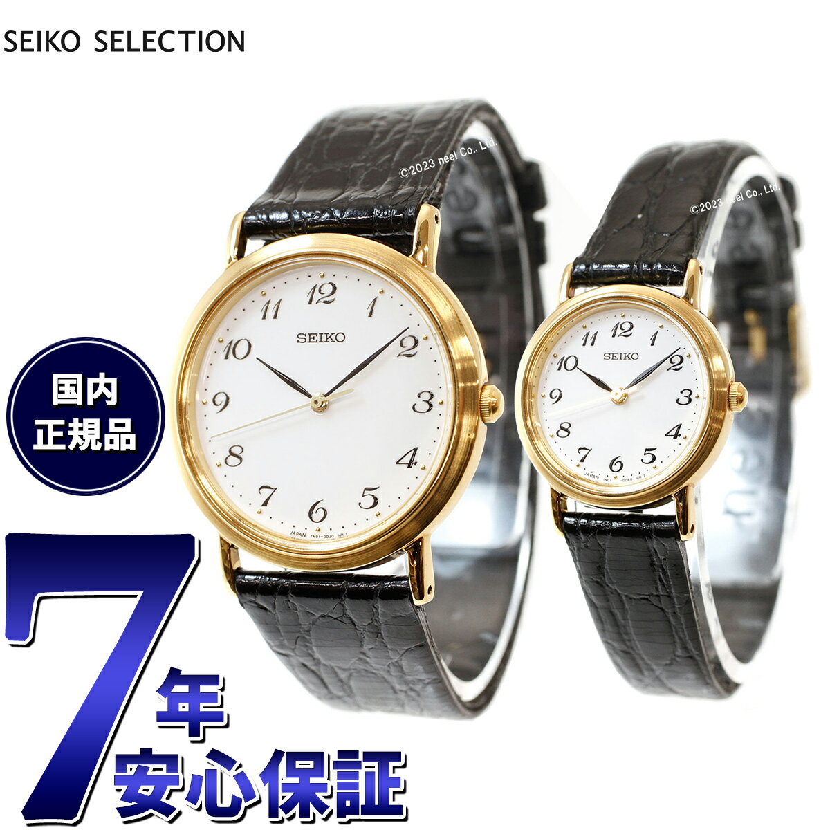 【店内ポイント最大59倍！マラソン限定！】セイコー セレクション SEIKO SELECTION 腕時計 メンズ レディース ペアモデル SCDP030 SSDA030