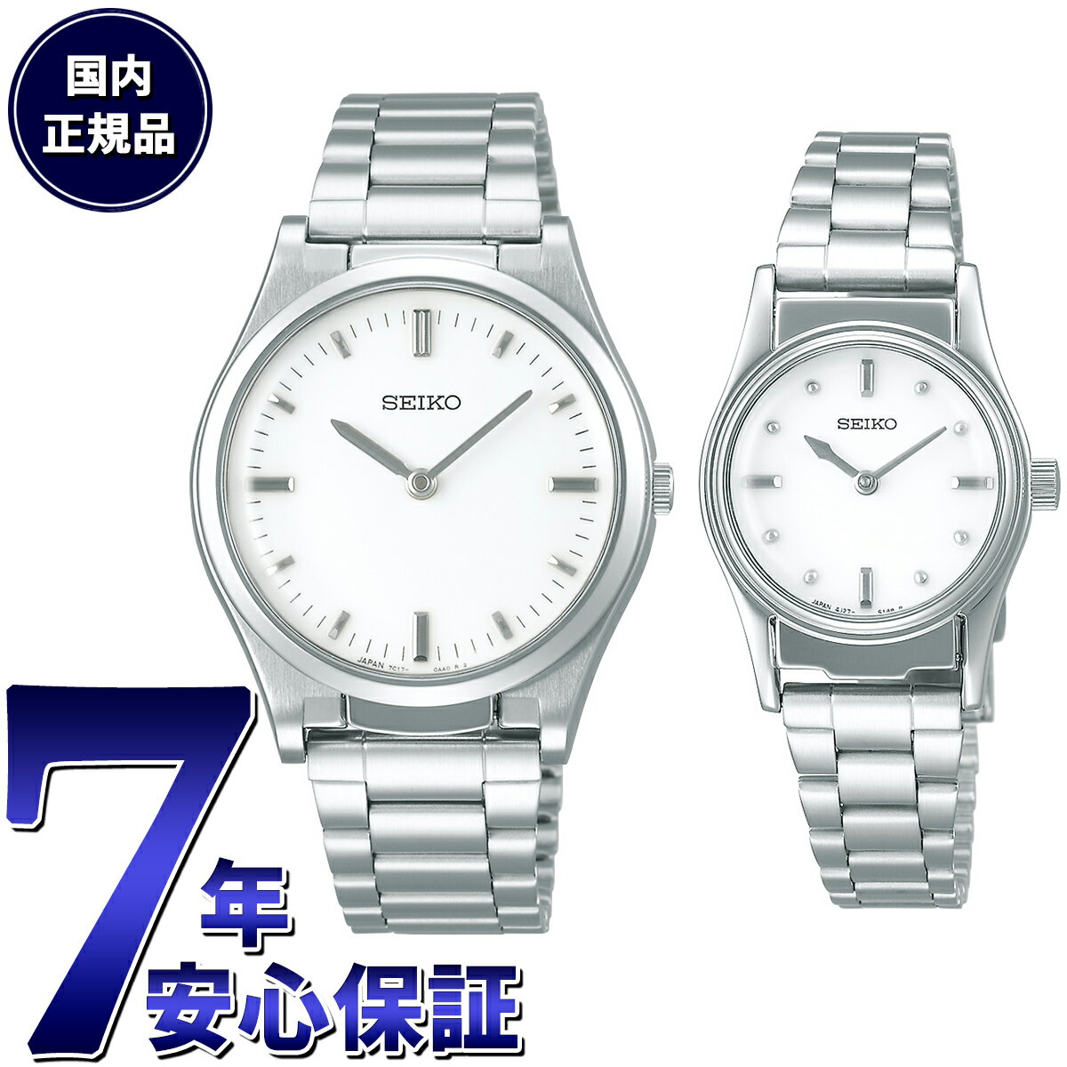 【店内ポイント最大40倍！5月30日！】セイコー SEIKO 触読式時計 腕時計 メンズ レディース ペアモデル SQBR019 SQWK029