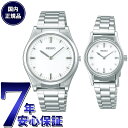 【店内ポイント最大43倍！本日限定！】セイコー SEIKO 触読式時計 腕時計 メンズ レディース ペアモデル SQBR019 SQWK029