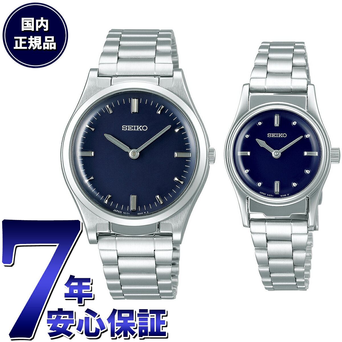 【店内ポイント最大39倍！5月20日！】セイコー SEIKO 触読式時計 腕時計 メンズ レディース ペアモデル SQBR021 SQWK031