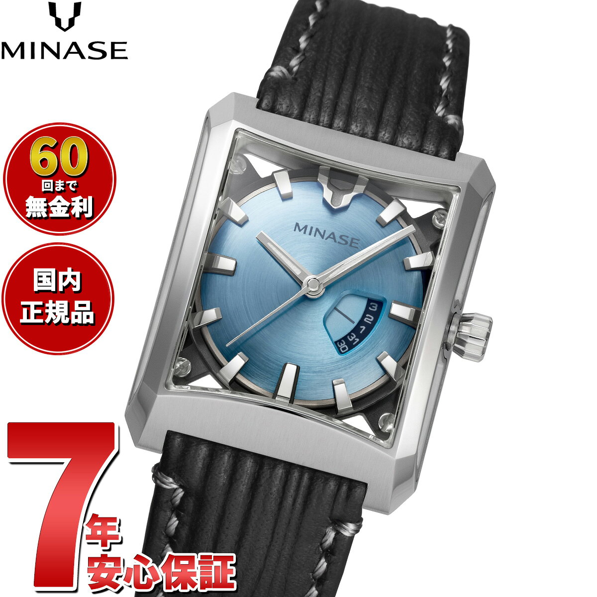 【エントリーでポイント+2倍！本日限定！】【選べるノベルティー付き】【60回分割手数料無料！】ミナセ MINASE 腕時計 メンズ レディース 自動巻き FIVE WINDOWS Mid ファイブウィンドウズ レザーモデル VM07-L20SD