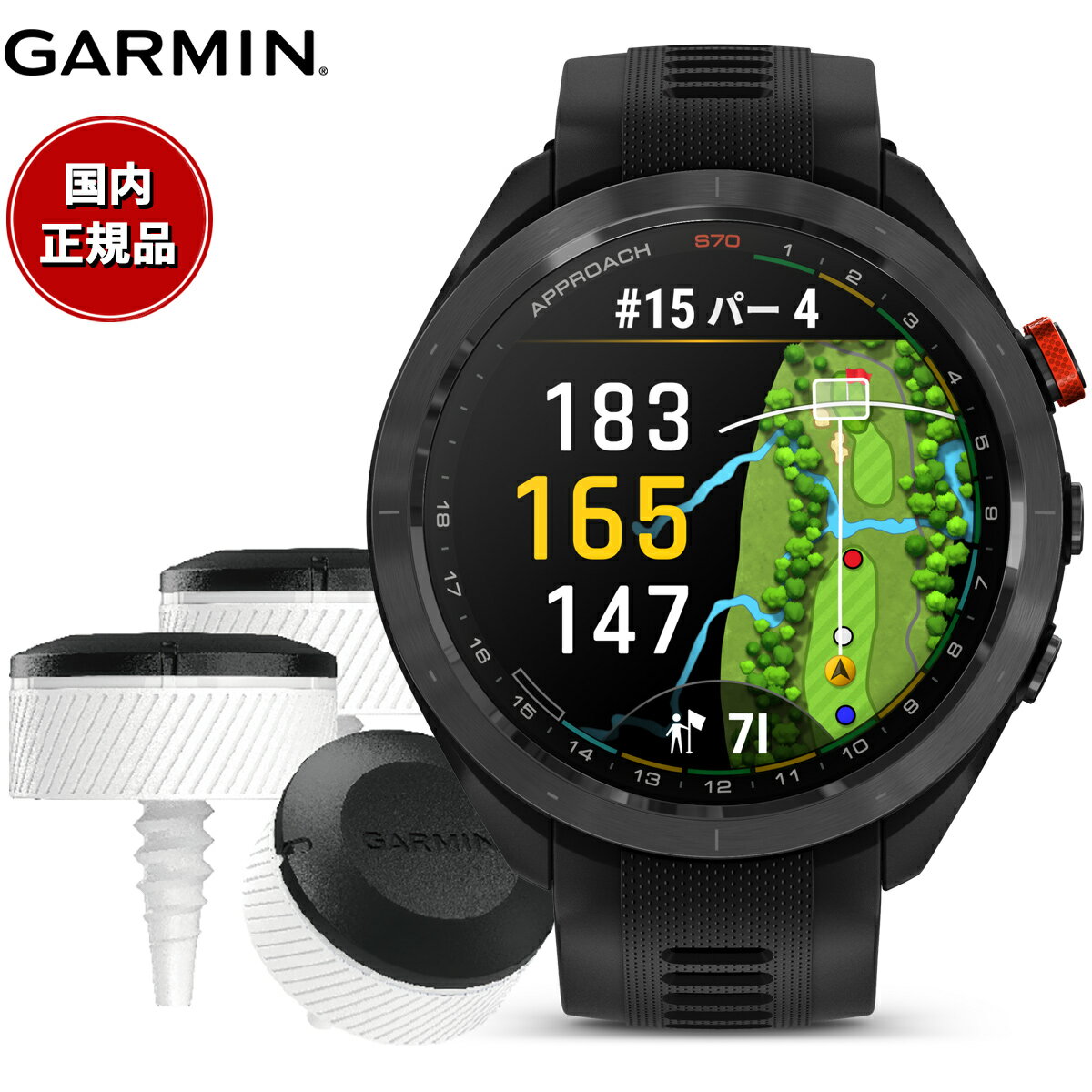 ガーミン GARMIN Approach S70 アプローチ S70 47mm ブラック CT10バンドル GPS スマートウォッチ ウェアラブル ゴルフ 腕時計 010-02746-23