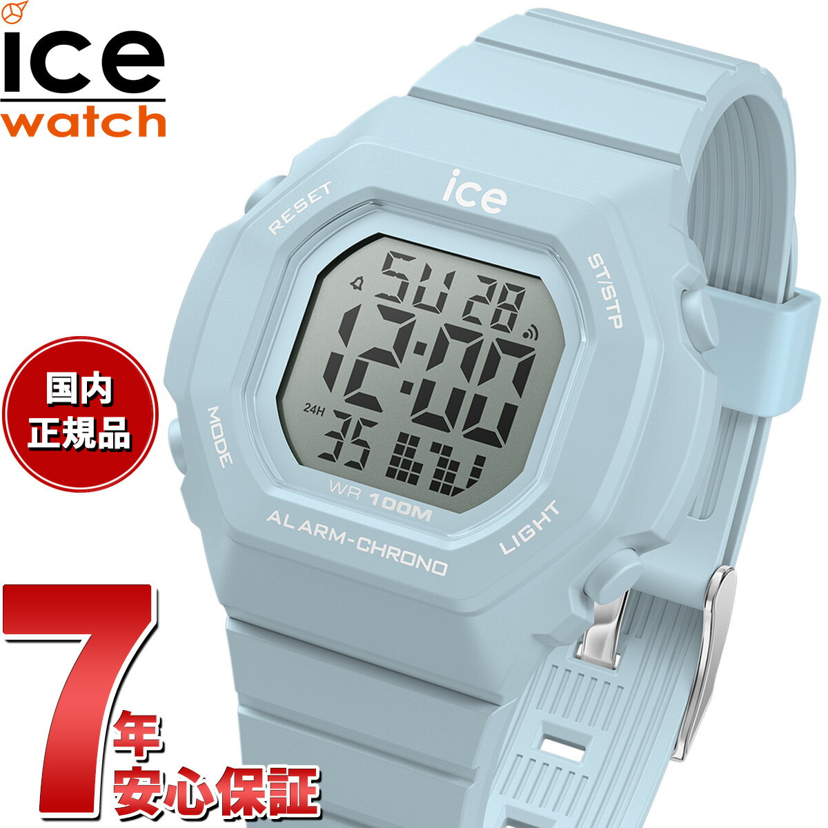 【店内ポイント最大59倍！マラソン限定！】アイスウォッチ ICE-WATCH 腕時計 メンズ レディース アイスデジット ウルトラ ICE digit ultra ライトブルー 022096