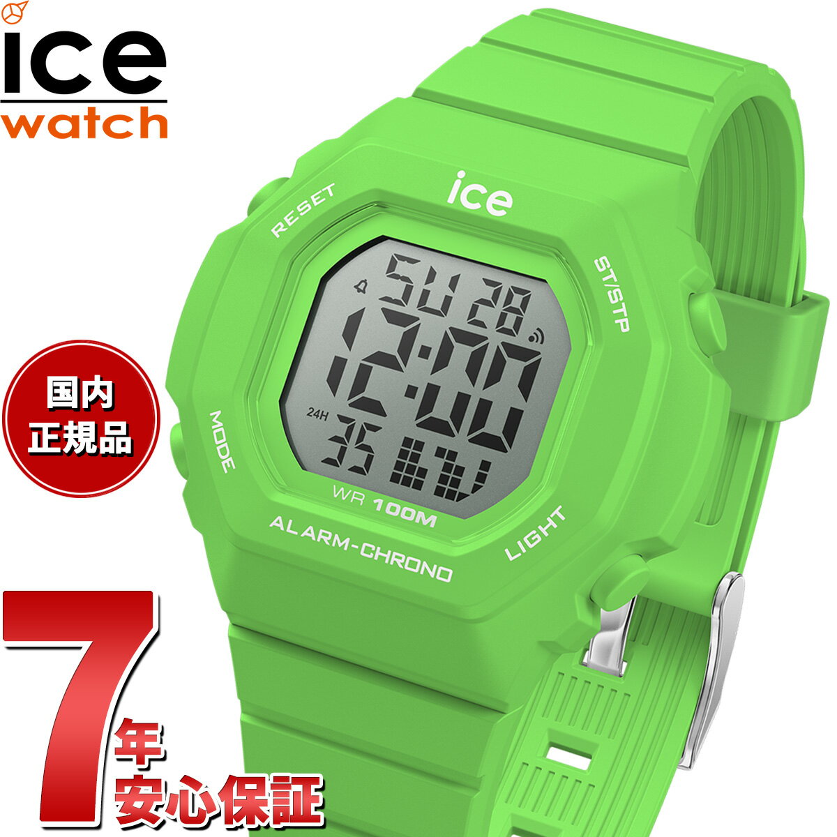 【店内ポイント最大59倍！マラソン限定！】アイスウォッチ ICE-WATCH 腕時計 メンズ レディース アイスデジット ウルトラ ICE digit ultra グリーン 022097