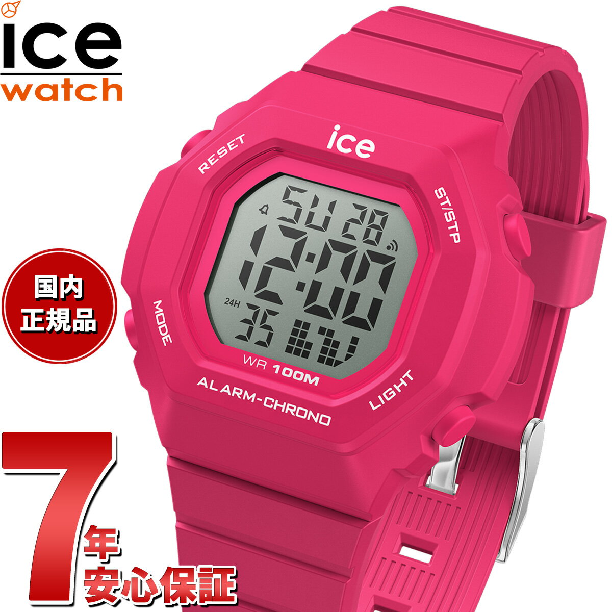 【店内ポイント最大59倍！マラソン限定！】アイスウォッチ ICE-WATCH 腕時計 メンズ レディース アイスデジット ウルトラ ICE digit ultra ピンク 022100