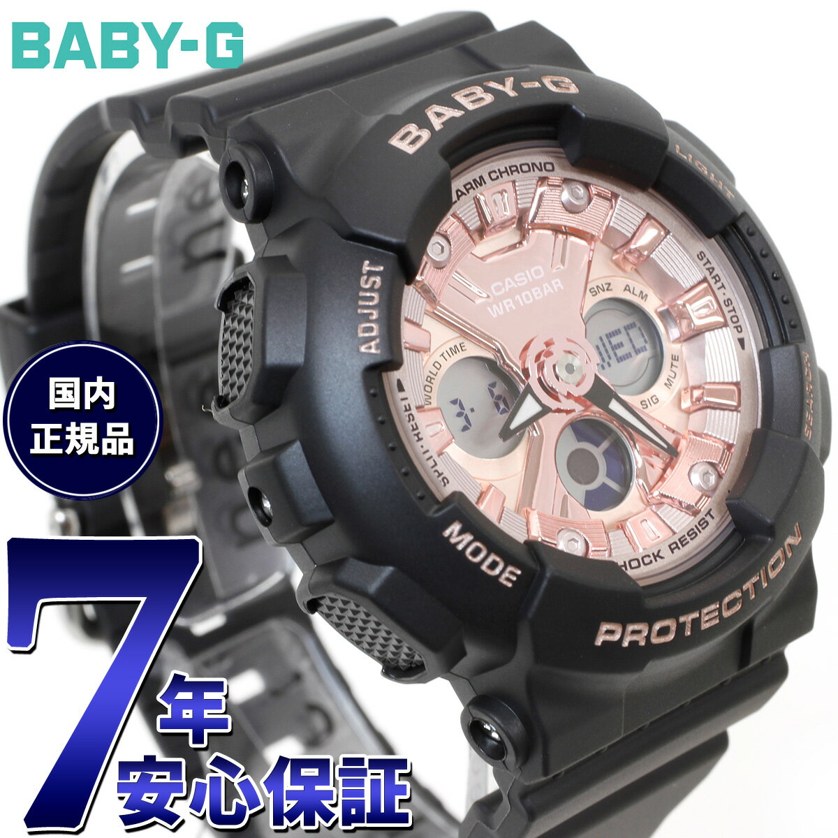 【店内ポイント最大39倍！5月20日！】BABY-G カシオ ベビーG レディース 腕時計 BA-130-1A4JF