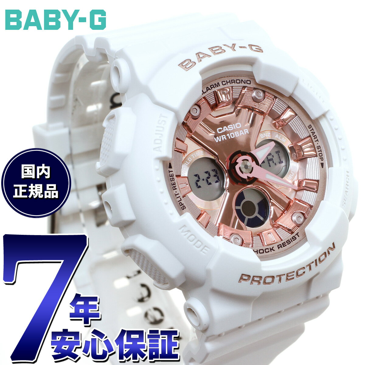 【店内ポイント最大39倍！5月20日！】BABY-G カシオ ベビーG レディース 腕時計 BA-130-7A1JF