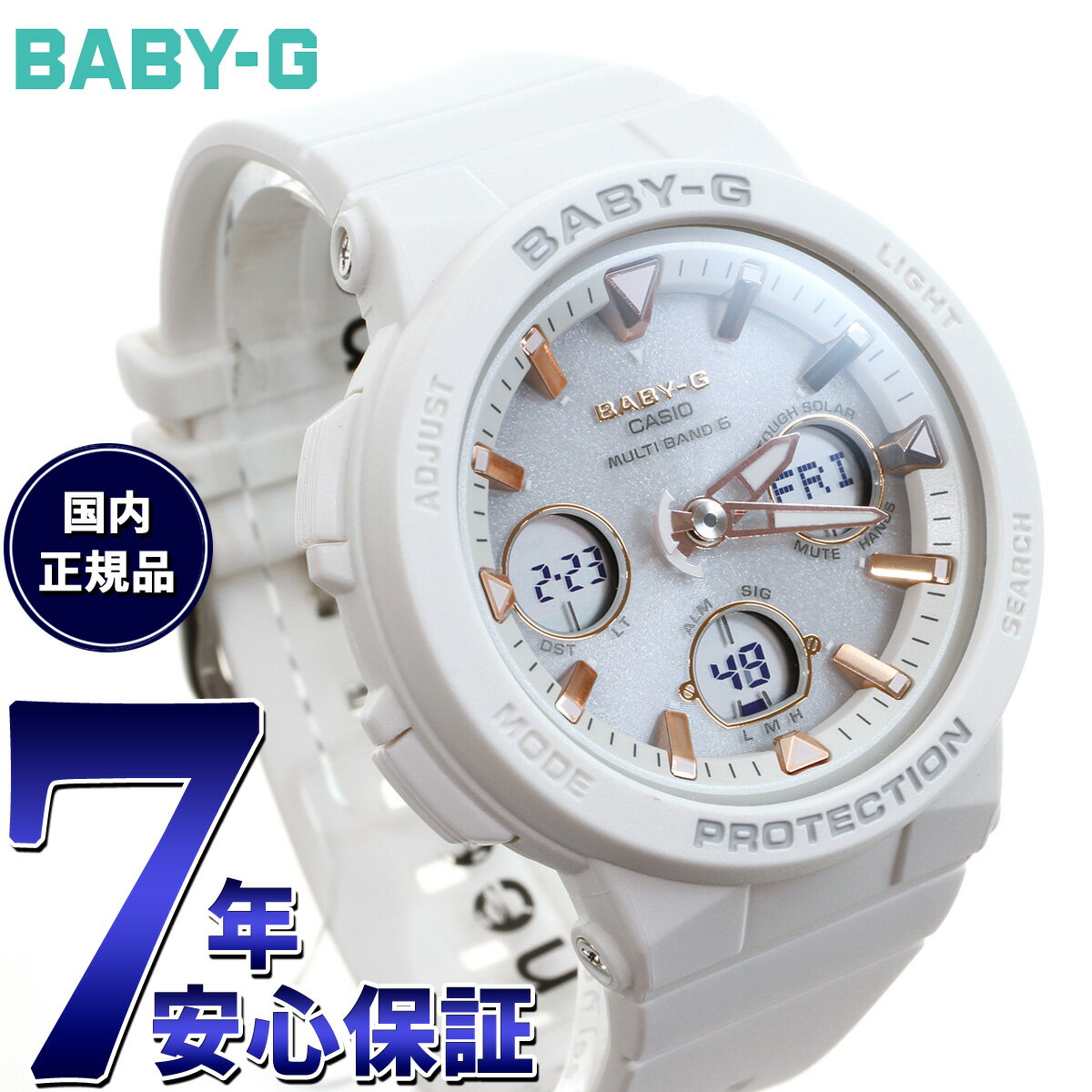 楽天市場】baby-g bga-2500-7ajf 電波 ソーラーの通販 楽天市場】baby-g bga-2500-7ajf 電波 ソーラーの通販