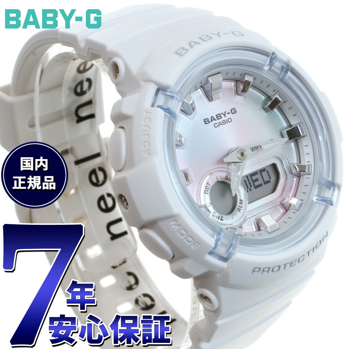 カシオ Baby-G 腕時計（メンズ） 【店内ポイント最大59倍！マラソン限定！】BABY-G カシオ ベビーG レディース 腕時計 BGA-280-7AJF