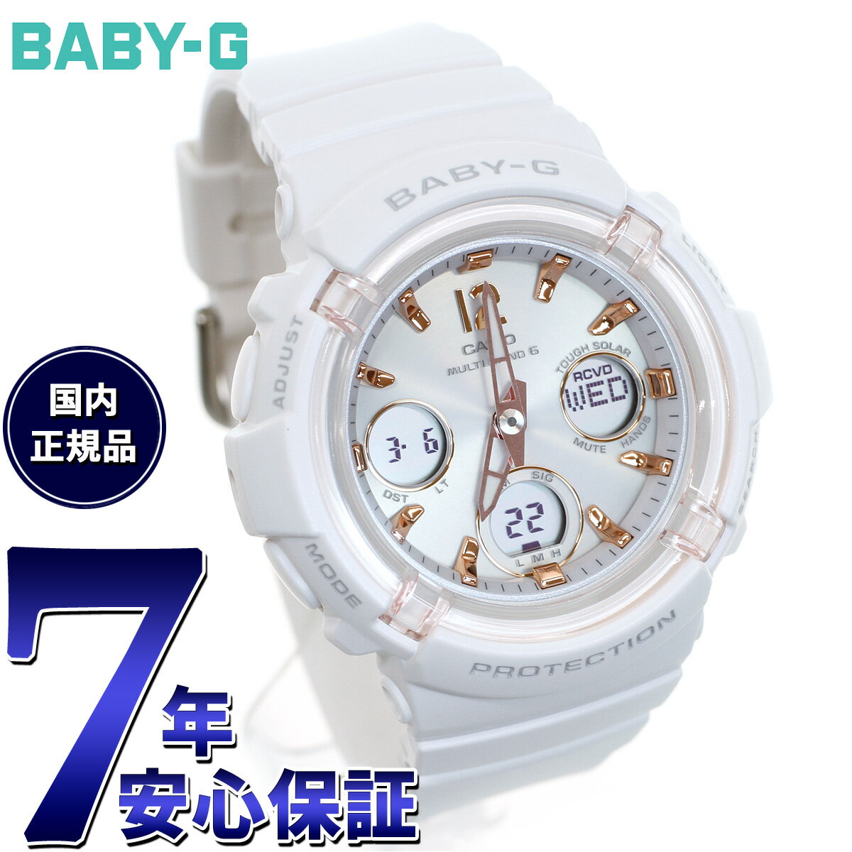 カシオ Baby-G 腕時計（メンズ） 【店内ポイント最大61倍！本日限定！】BABY-G カシオ ベビーG レディース 電波 ソーラー 腕時計 タフソーラー BGA-2800-7AJF