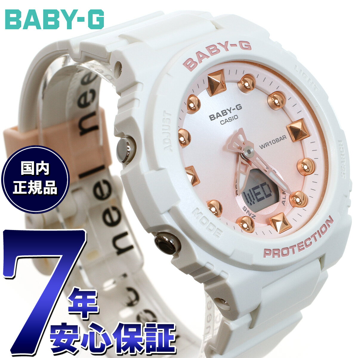 【店内ポイント最大39倍！5月20日！】BABY-G カシオ ベビーG レディース 腕時計 BGA-320-7A1JF 砂浜 イメージ サンドホワイト