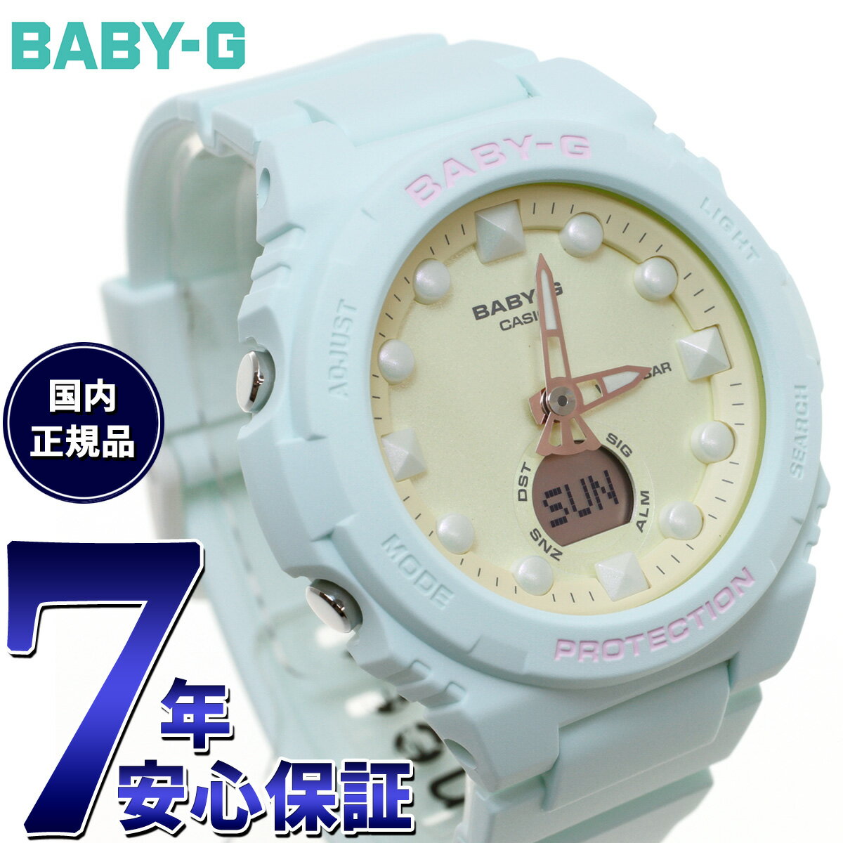 【店内ポイント最大39倍！5月20日！】BABY-G カシオ ベビーG レディース 腕時計 BGA-320FH-3AJF【2024 新作】