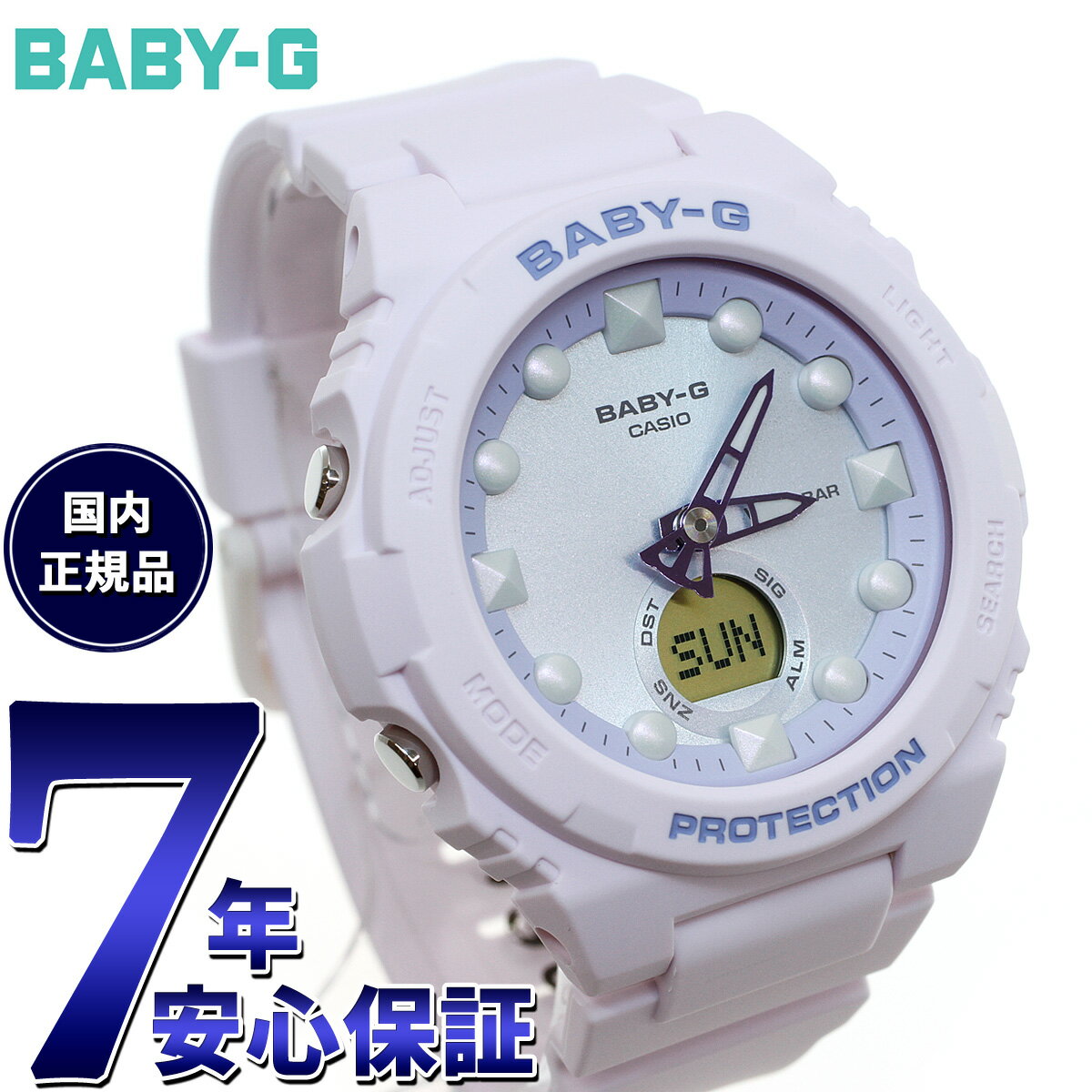 【店内ポイント最大39倍！5月20日！】BABY-G カシオ ベビーG レディース 腕時計 BGA-320FH-4AJF【2024 新作】