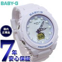 【店内ポイント最大40倍！本日限定！】BABY-G カシオ ベビーG レディース 腕時計 BGA-320FH-4AJF【2024 新作】