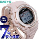 【店内ポイント最大41倍!本日限定!】BABY-G カシオ ベビーG デジタル レディース 腕時計 BGR-3003NC-4JF