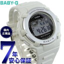 【店内ポイント最大41倍!本日限定!】BABY-G カシオ ベビーG デジタル レディース 腕時計 BGR-3003NC-7JF