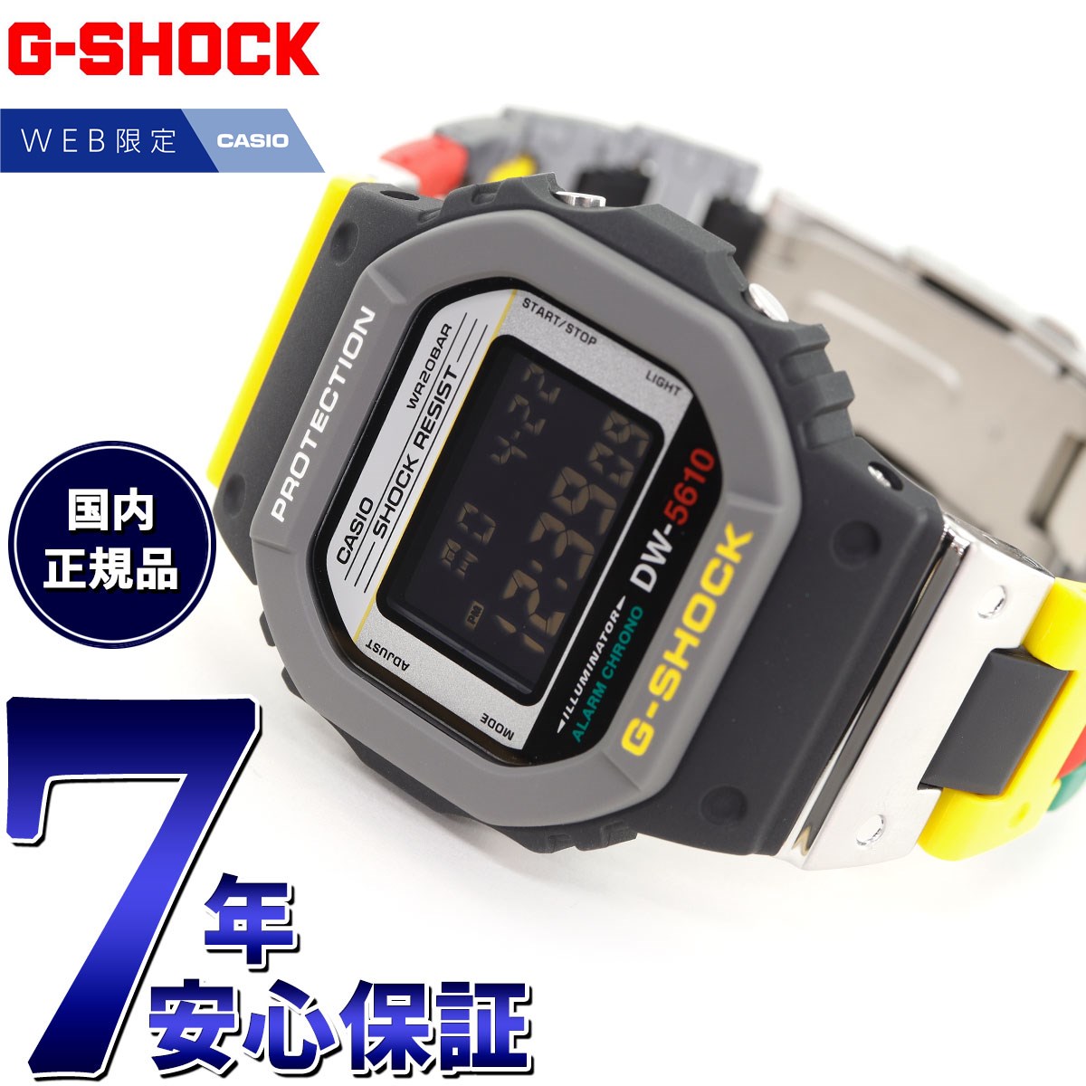G-SHOCK デジタル カシオ Gショック CASIO オンライン限定モデル 腕時計 メンズ DW-5610MT-1JF Mix Tape シリーズ