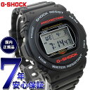 楽天Neel グランドセイコー ショップ【店内ポイント最大40倍！本日限定！】G-SHOCK デジタル カシオ Gショック CASIO 腕時計 メンズ DW-5750UE-1JF オールブラック LEDバックライト