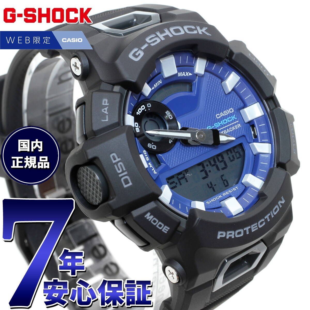 楽天Neel グランドセイコー ショップ【店内ポイント最大60倍！マラソン限定！】G-SHOCK カシオ Gショック CASIO オンライン限定モデル 腕時計 メンズ GBA-900CB-1AJF スマートフォンリンク コバルトブルー【2024 新作】