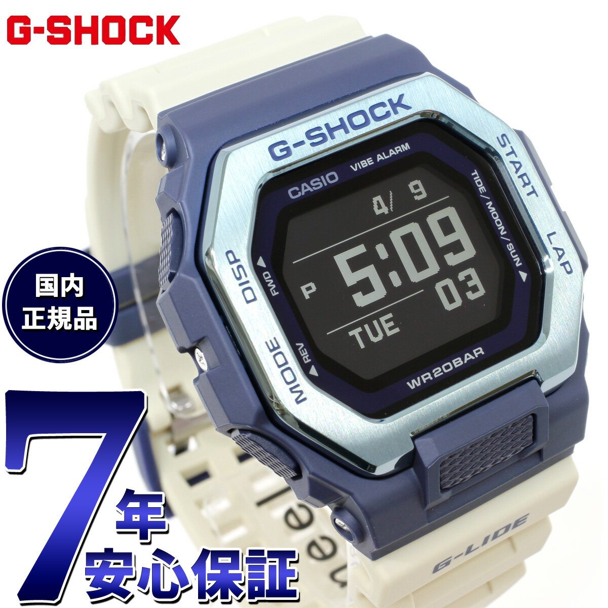 G-SHOCK カシオ G-LIDE Gショック Gライド デジタル 腕時計 メンズ CASIO GBX-100TT-2JF タイムトラベル サーフィン イメージ