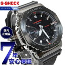 【店内ポイント最大41倍！本日限定！】G-SHOCK カシオ Gショック CASIO メンズ オンライン限定モデル 腕時計 アナデジ GM-2100CB-1AJF メタルカバー