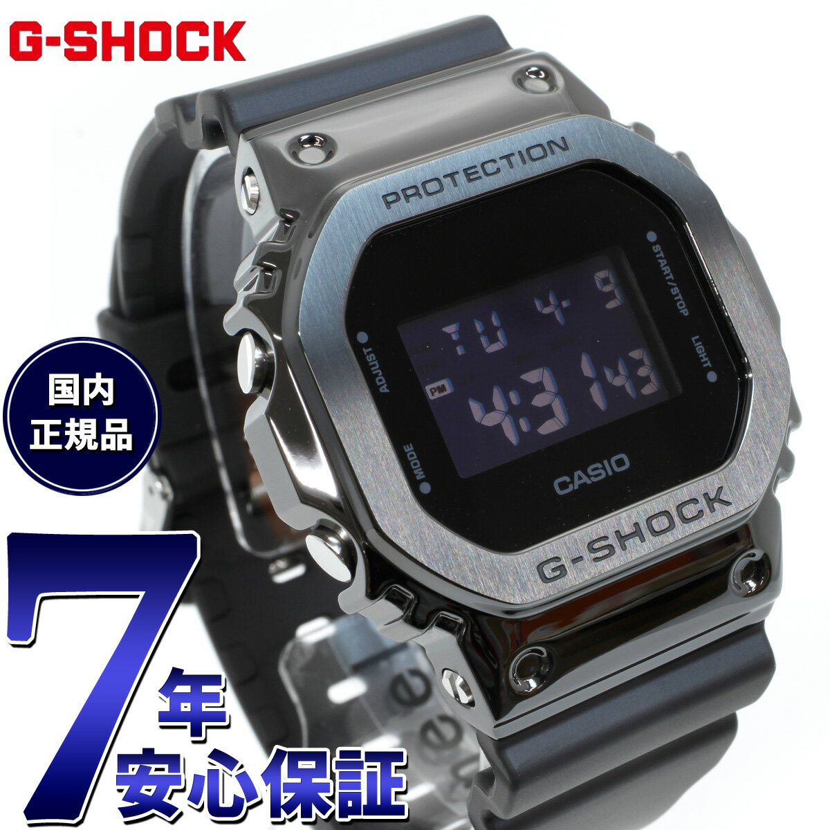 楽天Neel グランドセイコー ショップ【店内ポイント最大39倍！5月30日！】G-SHOCK デジタル カシオ Gショック CASIO 腕時計 メンズ GM-5600UB-1JF オールブラック メタルカバー LEDバックライト