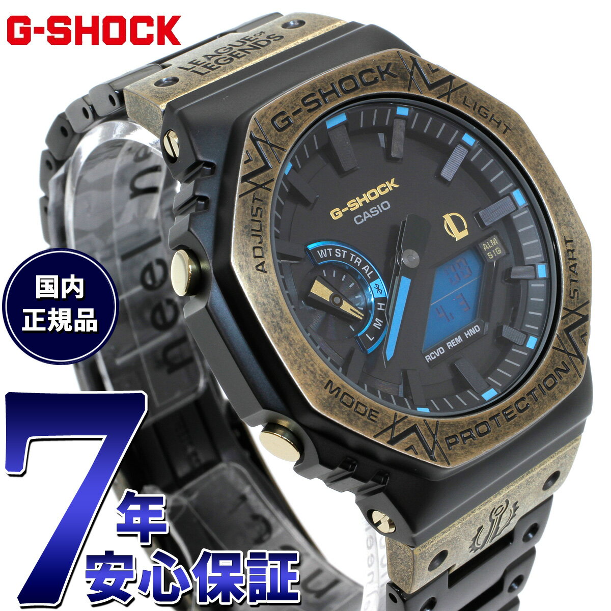 【店内ポイント最大41倍！5月18日！】G-SHOCK カシオ Gショック CASIO LEAGUE OF LEGENDS コラボ 限定 GM-B2100LL-1AJR タフソーラー フルメタル 腕時計 リーグ・オブ・レジェンド ヘクステック モチーフ