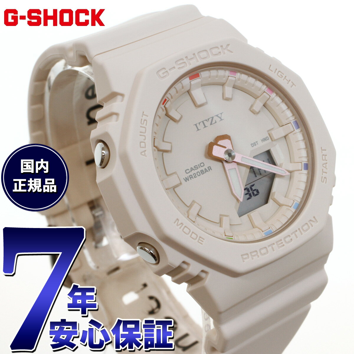 カシオ ビジネス腕時計 レディース 【店内ポイント最大60倍！マラソン限定！】G-SHOCK カシオ Gショック CASIO アナデジ ITZYコラボ 限定モデル 腕時計 メンズ レディース GMA-P2100IT-4AJR GMA-P2100 ベージュピンク【2024 新作】