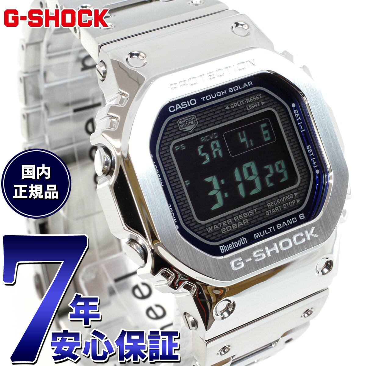 【店内ポイント最大59倍！マラソン限定！】G-SHOCK カシオ Gショック CASIO GMW-B5000D-2JF タフソーラー 電波時計 腕時計 メンズ フルメタル シルバー メタリックブルー スマートフォンリンク【2024 新作】