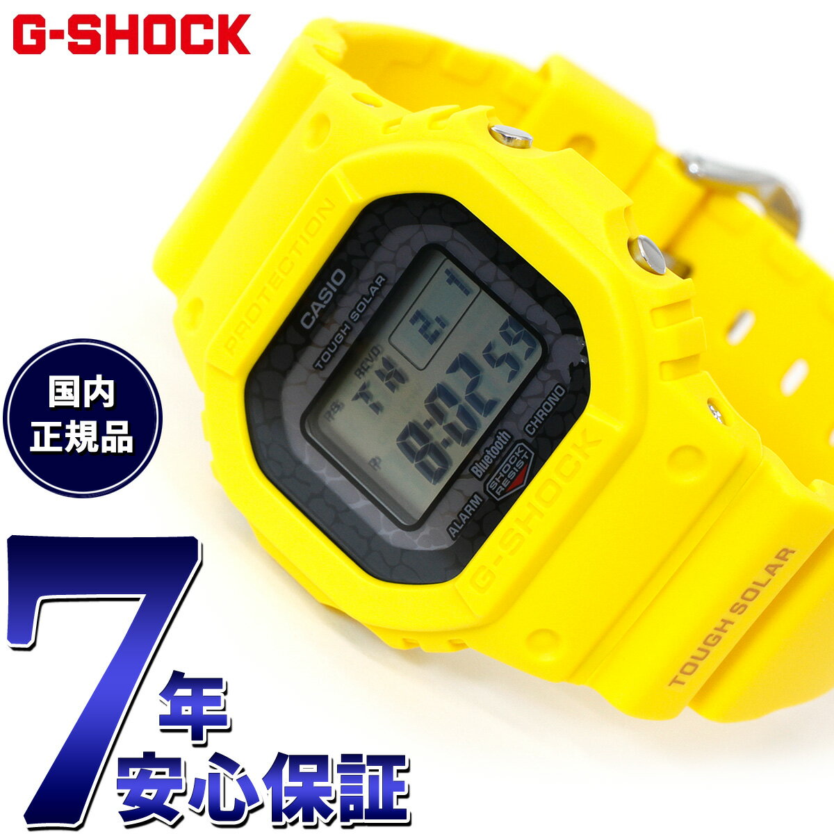 【店内ポイント最大39倍！5月20日！】G-SHOCK 電波 ソーラー 電波時計 カシオ Gショック CASIO デジタル 腕時計 メンズ GW-B5600CD-9JR チャールズ・ダーウィン財団 コラボモデル ガラパゴスゾウガメ