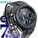 【店内ポイント最大41倍！5月5日！】カシオ ベビーG CASIO BABY-G G-MS 電波 ソーラー 電波時計 腕時計 レディース タフソーラー MSG-W100G-1AJF